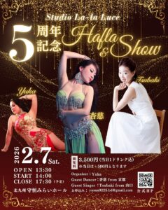 Studio La-la Luce 5周年記念 Hafla ＆ Show